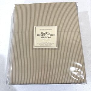 Restoration Hardware Italian Ticking Stripe King Sheet Set Beige Cotton Sateen